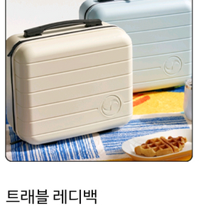 대한항공 레디백 스카이블루 미개봉
