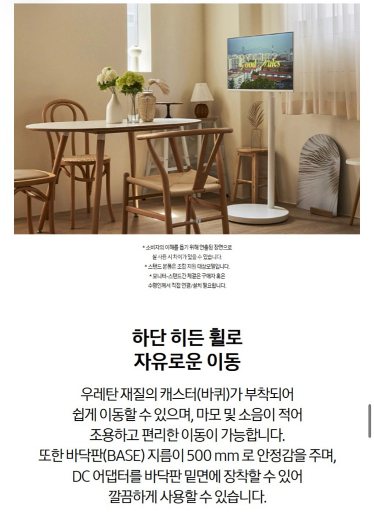 삼성 TV KQ42SF90AEXKR + 무빙스탠드--4