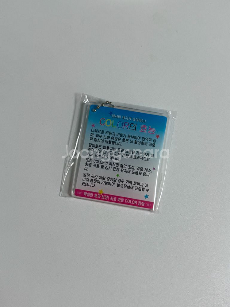 (새상품) 엔시티 위시 컬러 팝업 2만원 엠디 키링--0