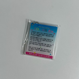 (새상품) 엔시티 위시 컬러 팝업 2만원 엠디 키링