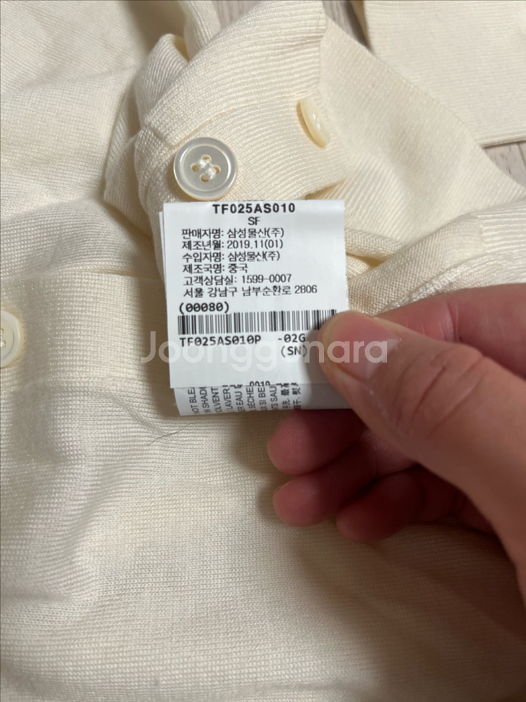 띠어리 브이넥 가디건(p)--3