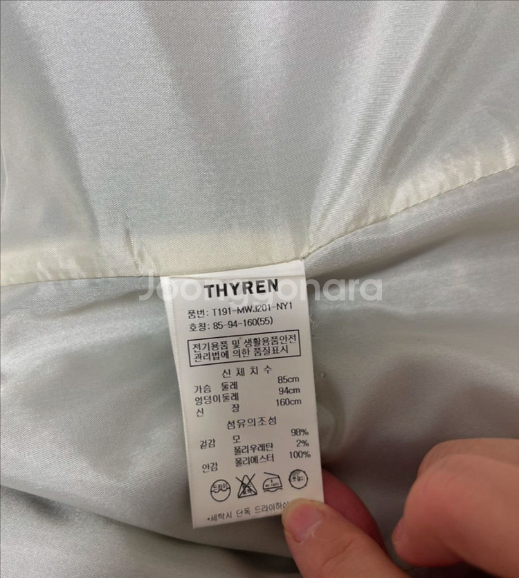 티렌(THYREN) 수트 셋업(네이비/55/s)--4