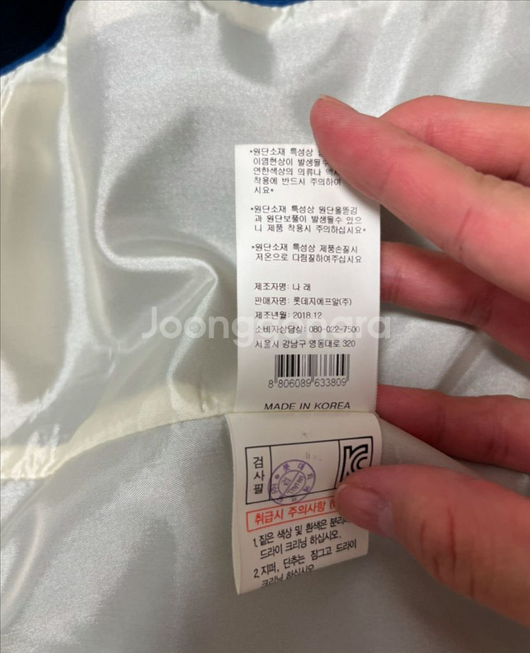 티렌(THYREN) 수트 셋업(네이비/55/s)--5