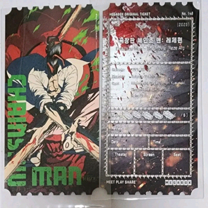 체인소맨 오리지널티켓 오티