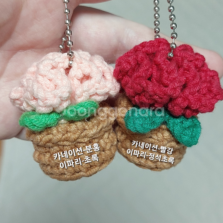 카네이션 뜨개 키링 브로치--0