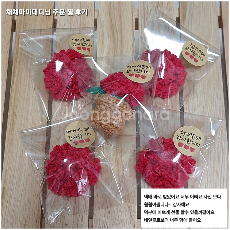 카네이션 뜨개 키링 브로치--4