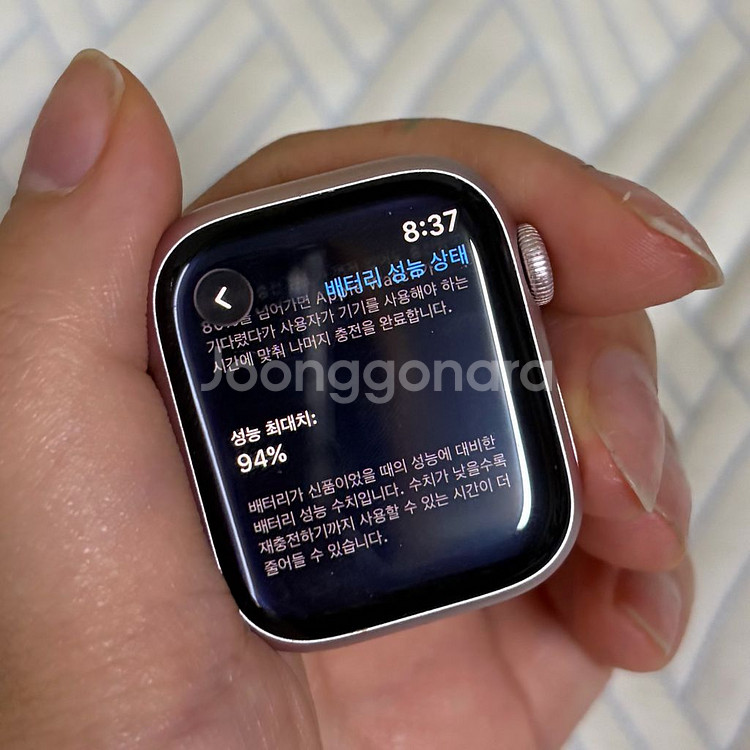 애플워치9 핑크 gps 41mm+핑크 정품 스트랩--7