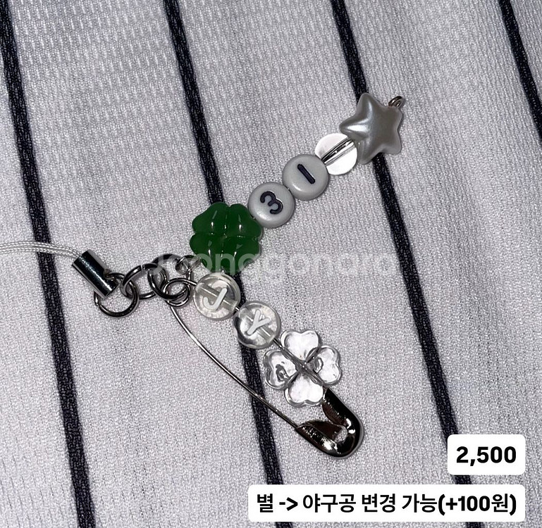 주문제작) 클로버 야구 하트 키링 엘지한화SSG삼성NC--4