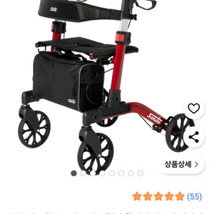 살루떼 노인 보행기