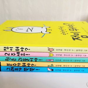 만만한 수학 5권 세트