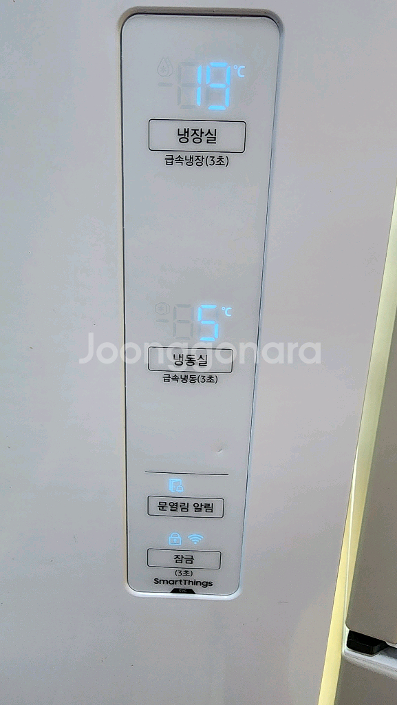 대구 북구 삼성 양문형 냉장고--5