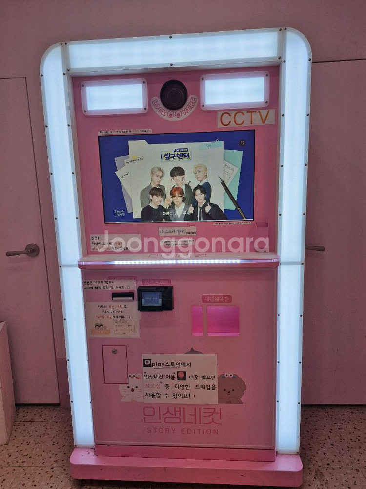 인생네컷사진기 사진기계 급매--0