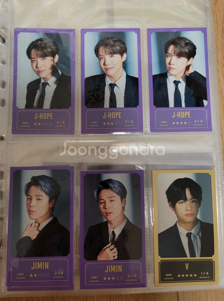 방탄소년단 방방콘 메세지 포토--1