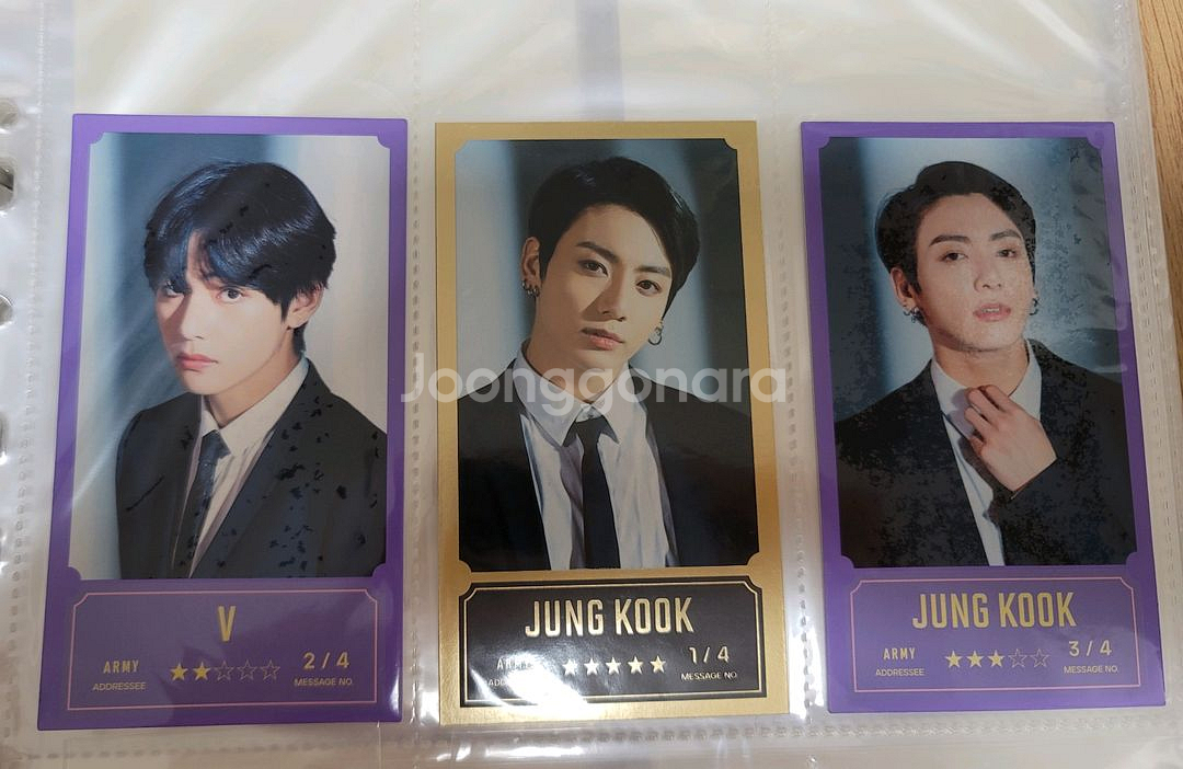 방탄소년단 방방콘 메세지 포토--2