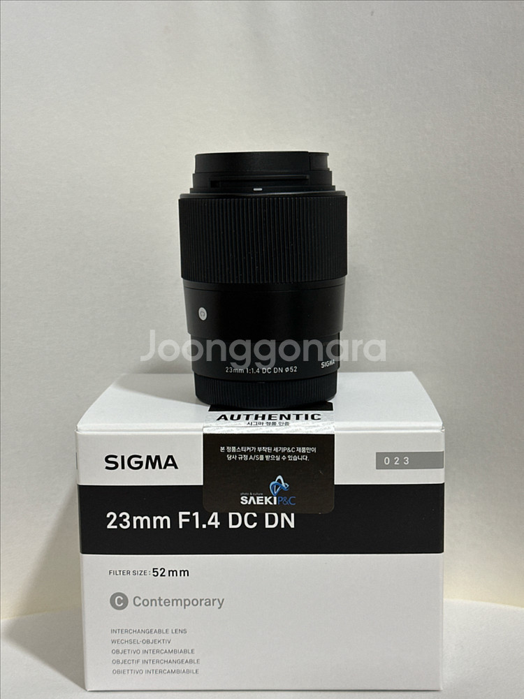 시그마 23mm f1.4 렌즈 e마운트 신품급--0