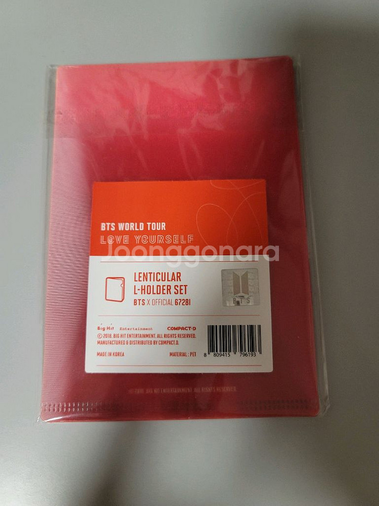 방탄소년단 럽셀콘 미니 엘홀더--1