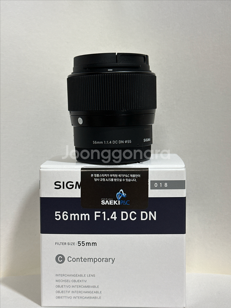 시그마 56mm f1.4 e마운트 신품급--0
