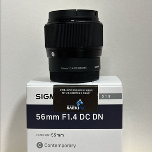 시그마 56mm f1.4 e마운트 신품급