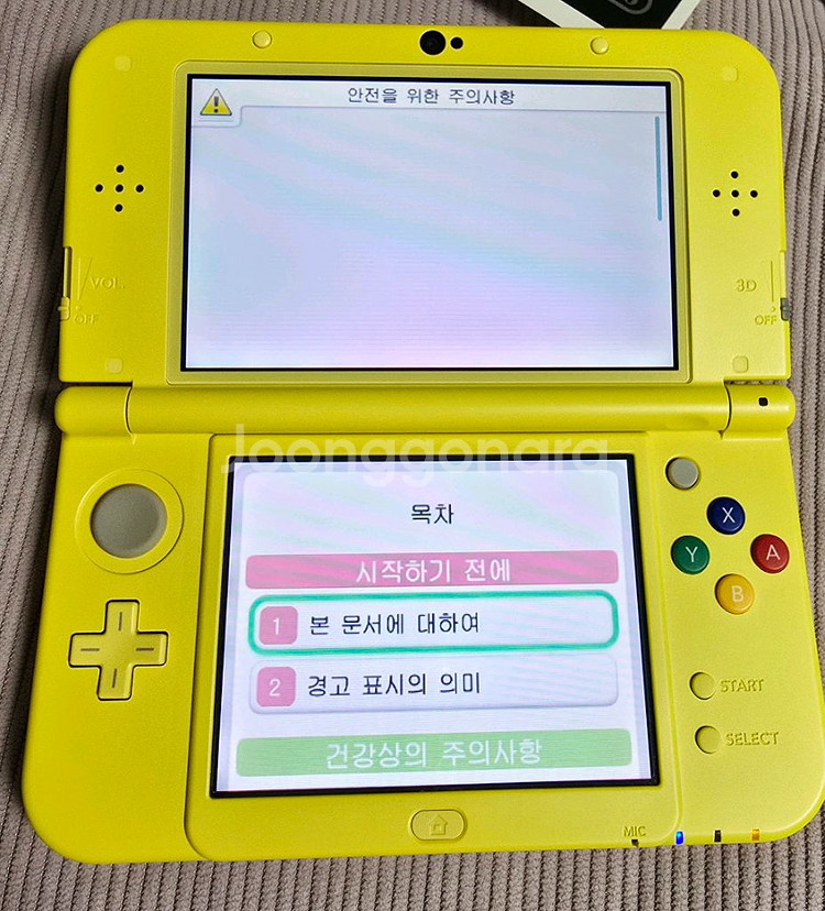 닌텐도 3ds xl 피카츄 에디션--4