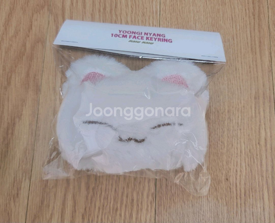 방탄소년단 슈가 10cm 인형 키링--0