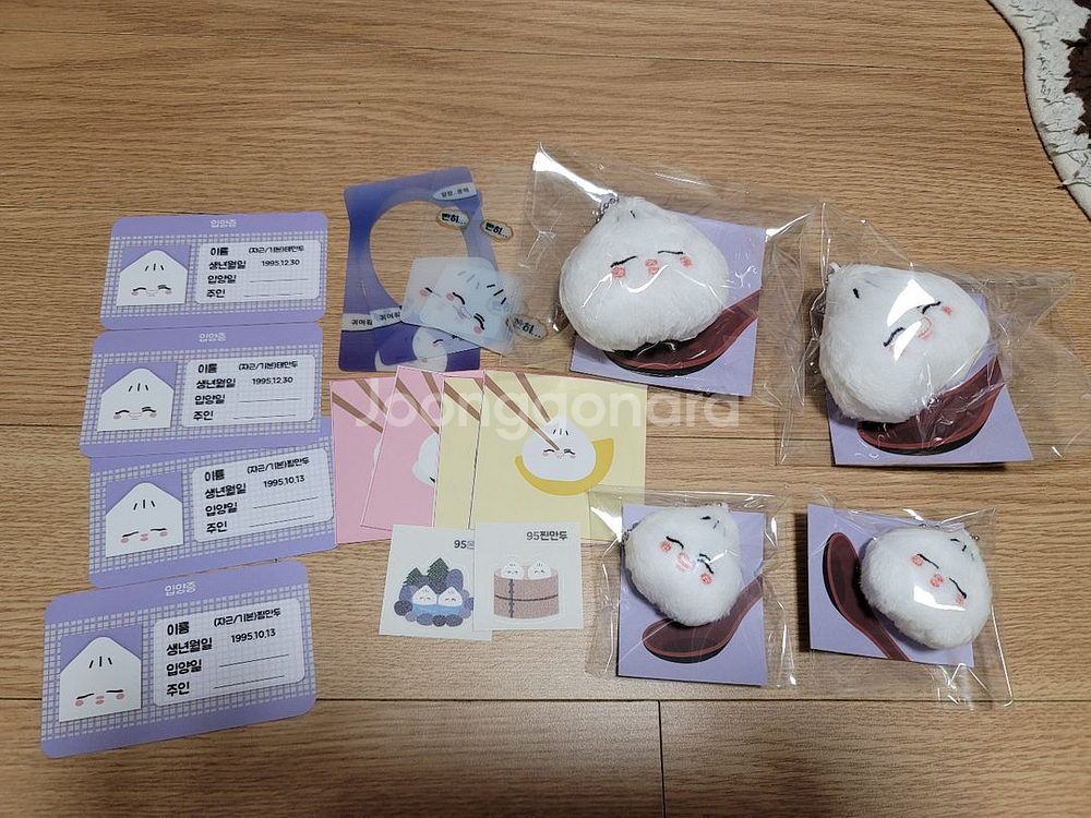 방탄소년단 지민 뷔 구오즈 만두인형--0