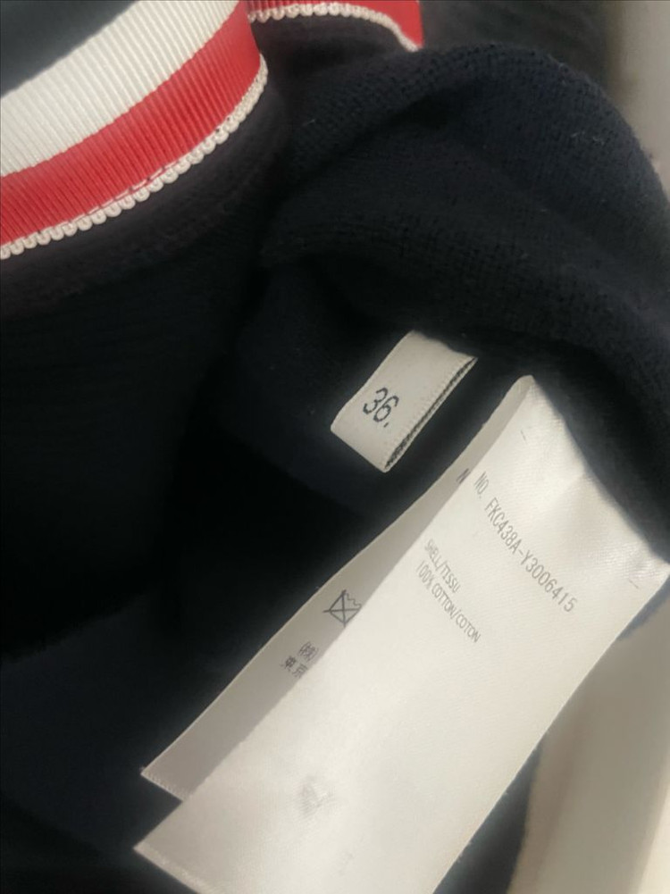 톰브라운가디건--5