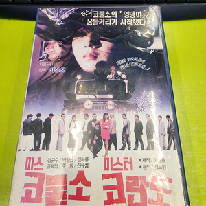 비디오테이프 vhs 수집용