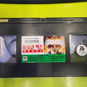 비디오테이프 vhs 8개 일괄