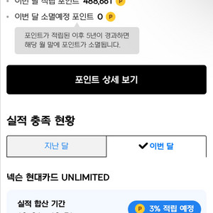 넥슨캐시 92퍼로 다 팝니다