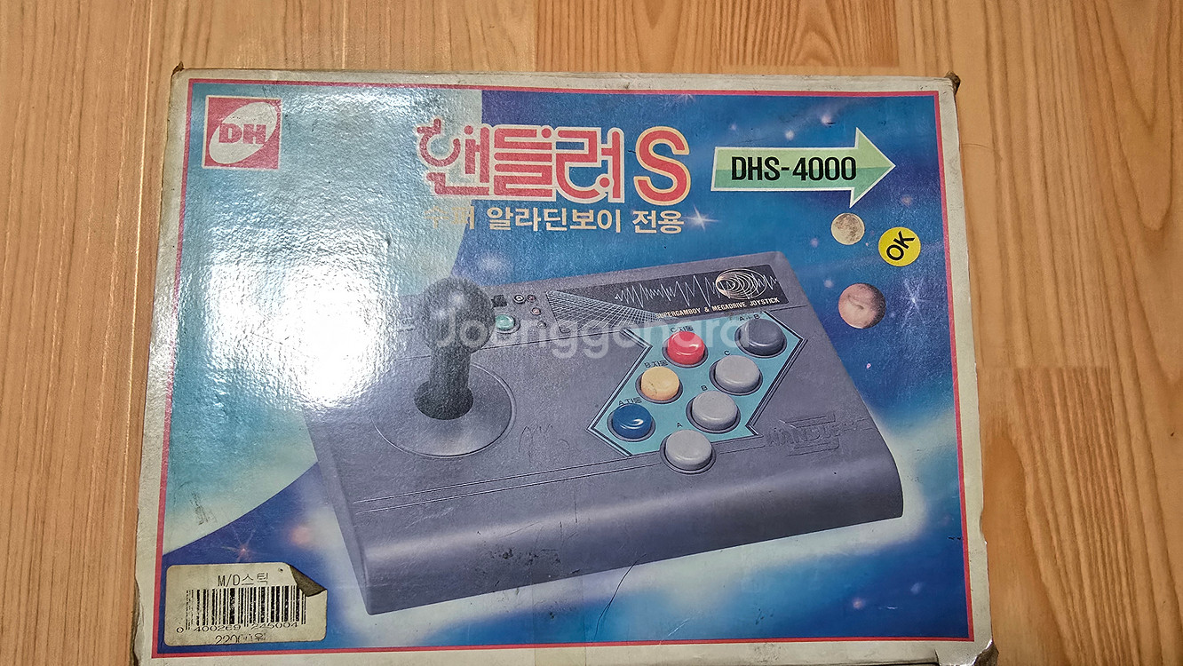 삼성 수퍼알라딘보이용 스틱 신품--0