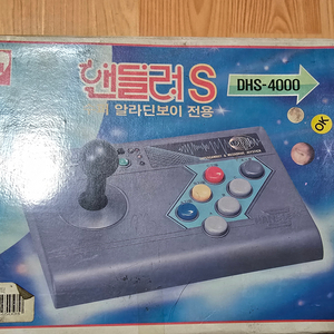 삼성 수퍼알라딘보이용 스틱 신품