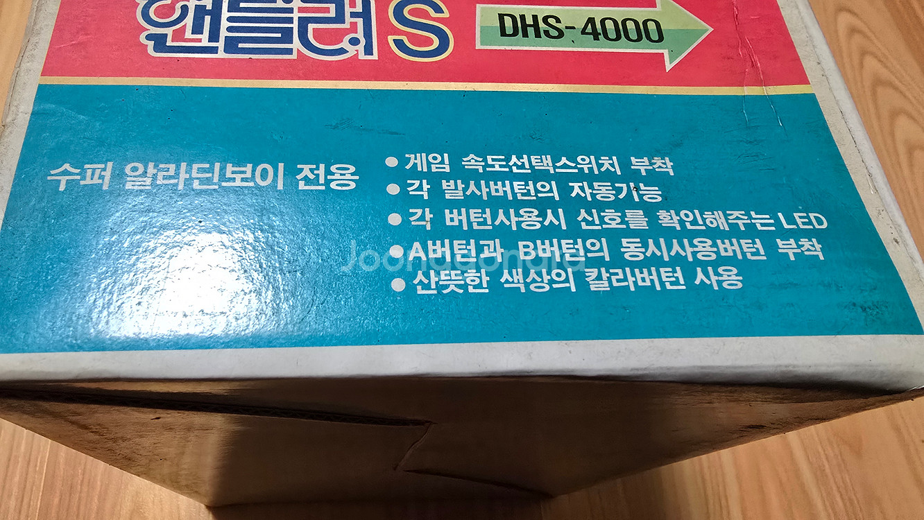 삼성 수퍼알라딘보이용 스틱 신품--2