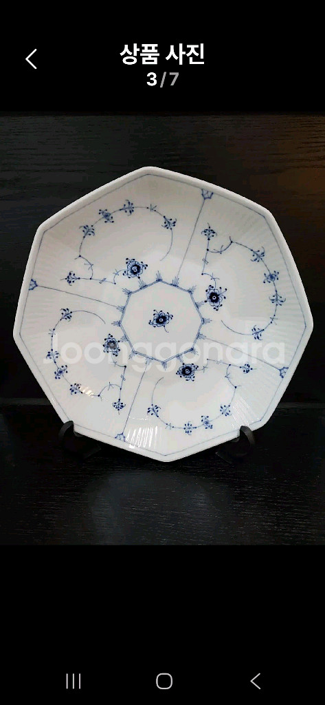 미개봉) 로얄코펜하겐 플레인 아치볼 25cm--2