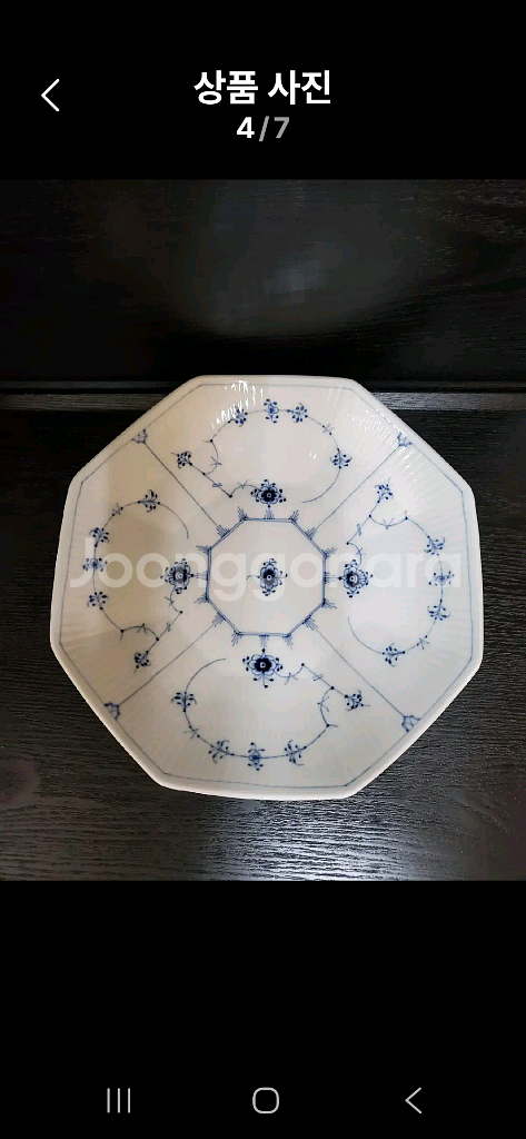 미개봉) 로얄코펜하겐 플레인 아치볼 25cm--3