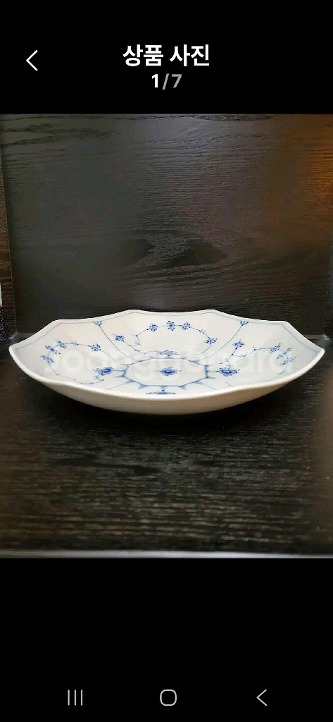 미개봉) 로얄코펜하겐 플레인 아치볼 25cm--0