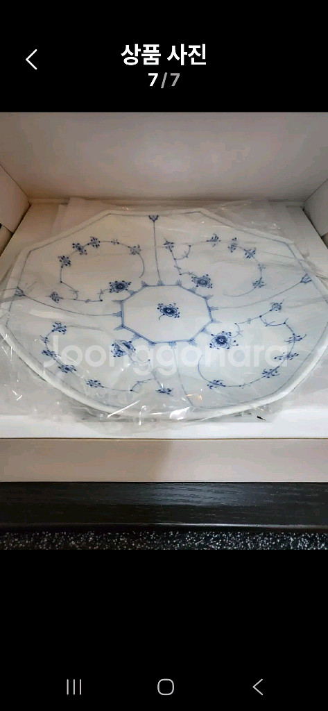 미개봉) 로얄코펜하겐 플레인 아치볼 25cm--6