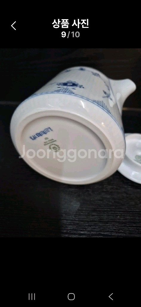 미개봉)로얄코펜하겐 플레인 원통형티팟 750ml--8