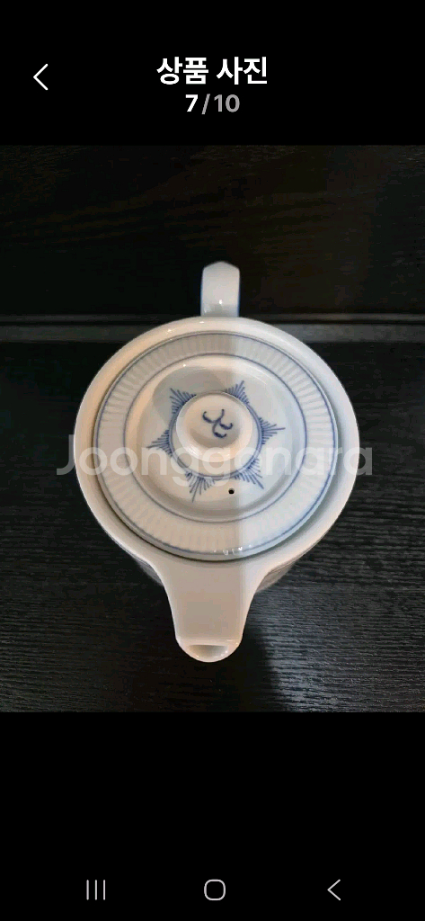 미개봉)로얄코펜하겐 플레인 원통형티팟 750ml--6
