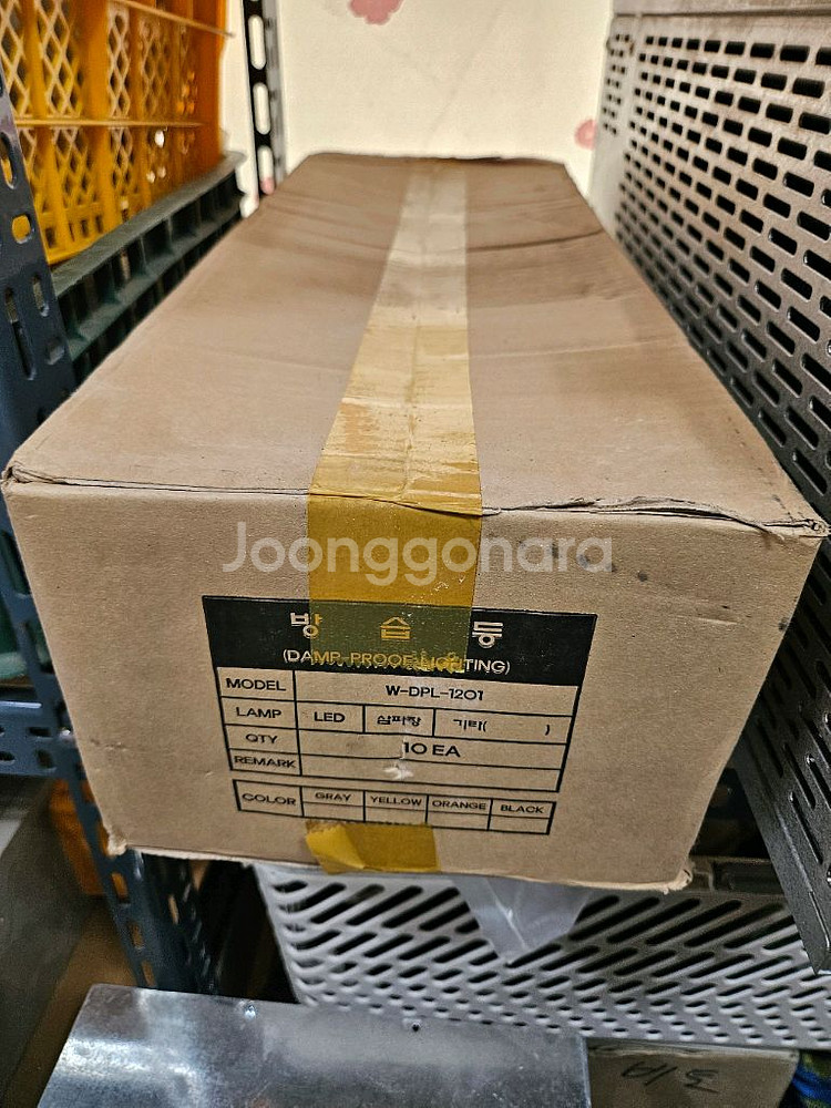 방습등 LED 등 W-DPL-1201--2