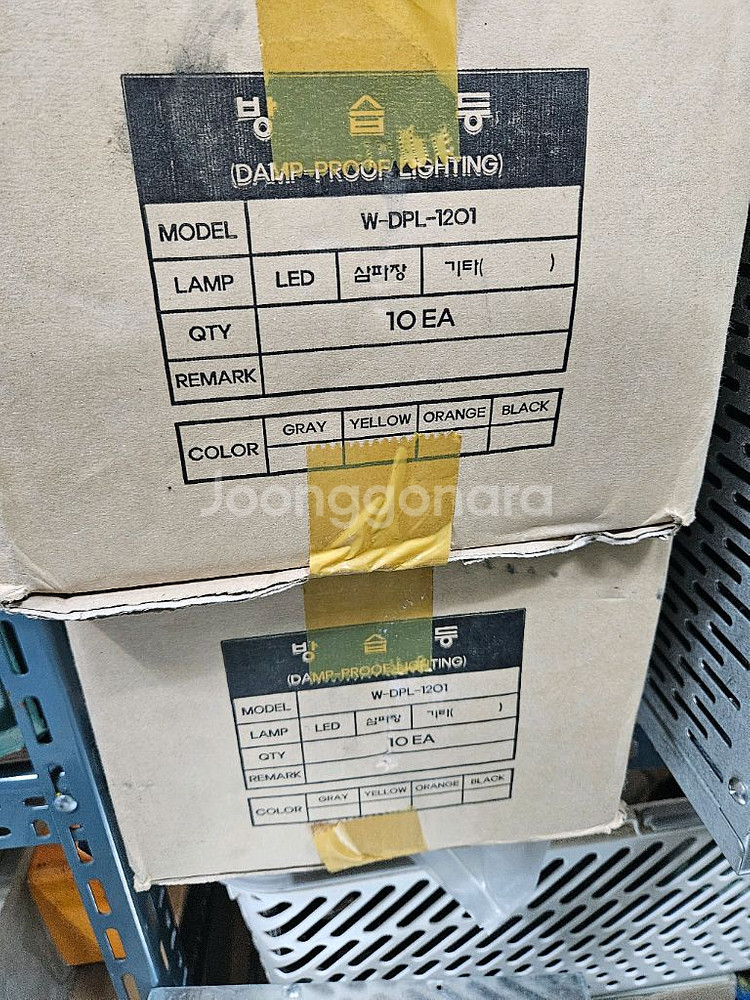 방습등 LED 등 W-DPL-1201--3