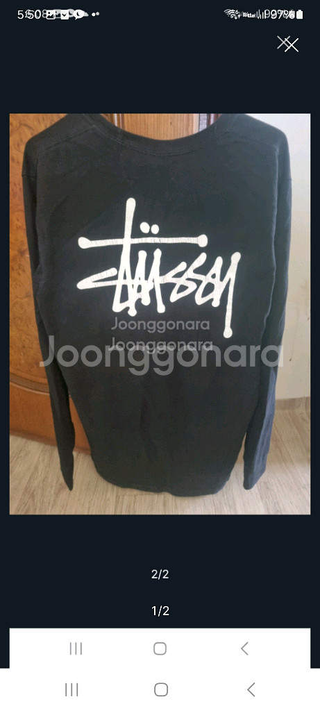 스투시 베이직 롱슬리브. L/XL--0