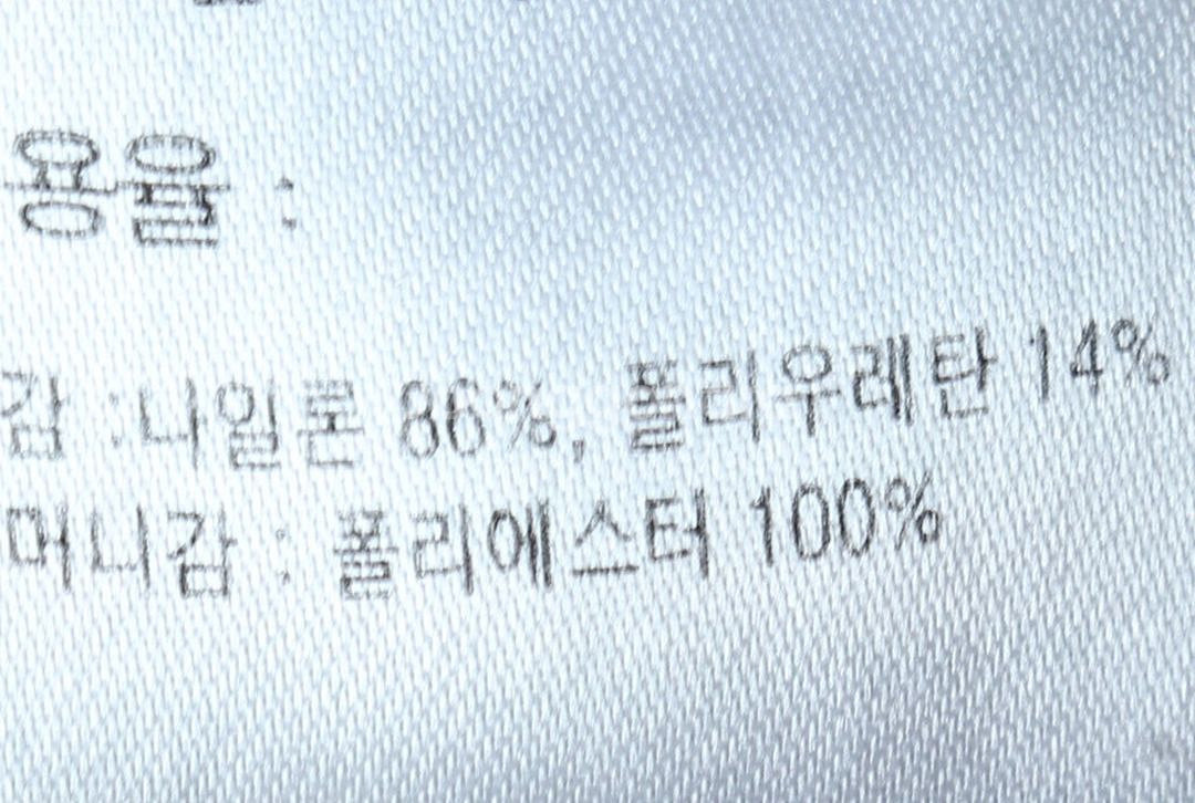 W(F) 뉴발란스 집업 바람막이 점퍼자켓 아동 키즈--6