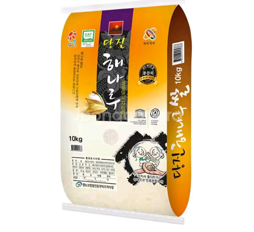 국내산 쌀 10kg 29000원에 판매합니다. 2024--0