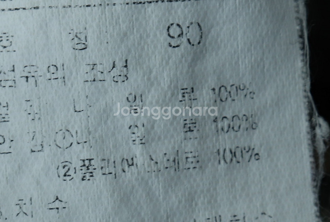 (S-M) 노스페이스 집업 바람막이 점퍼자켓--8