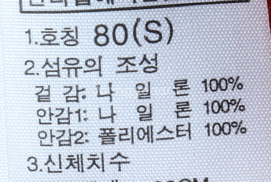 W(S) 노스페이스 집업 바람막이 점퍼자켓 네이비--6