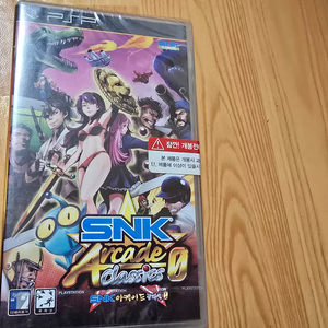 psp SNK 아케이드 클래식 제로