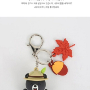 반달이 키링.열쇠고리.가방걸이