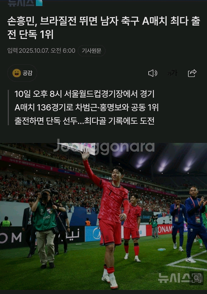 브라질전 10일 1등급s석 통로쪽 원가 양도합니다--0