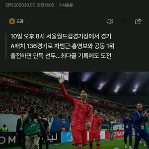 브라질전 10일 1등급s석 원가 양도합니다