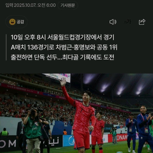 브라질전 10일 1등급s석 통로쪽 원가 양도합니다